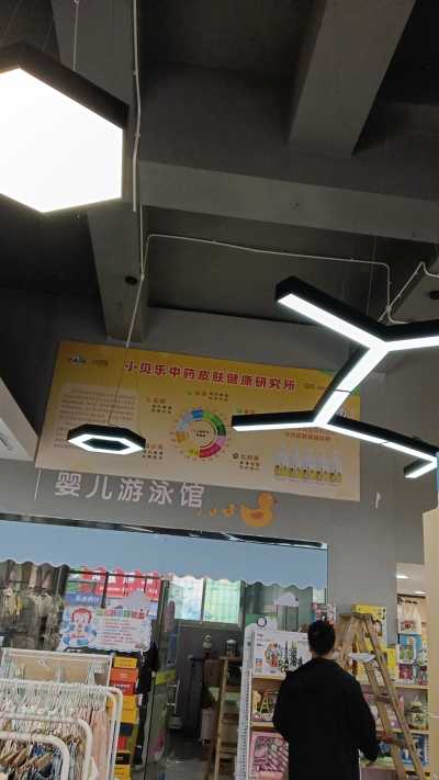小贝乐形象店_江西九江淘宝贝三里街店.jpg